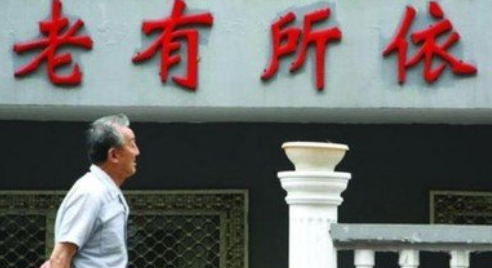@长沙企业退休人员 您的职工养老保险需一年一认证