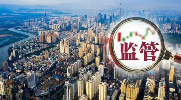 《湖南省属国有企业违规经营投资损失责任追究办法》发布