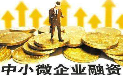 突破百亿元！湖南省中小企业担保公司在保规模创新高