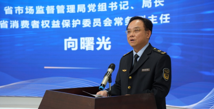 2022年湖南省3&middot;15国际消费者权益日新闻发布会举行，公布十大消费投诉热点、维权、侵权典型案例
