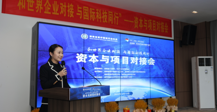 湖南医疗器械产业进入全国五强