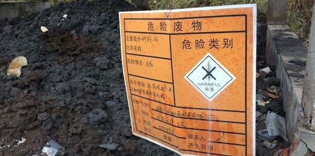 湖南省产废单位、经营单位合格率分别达到95%、99.1%