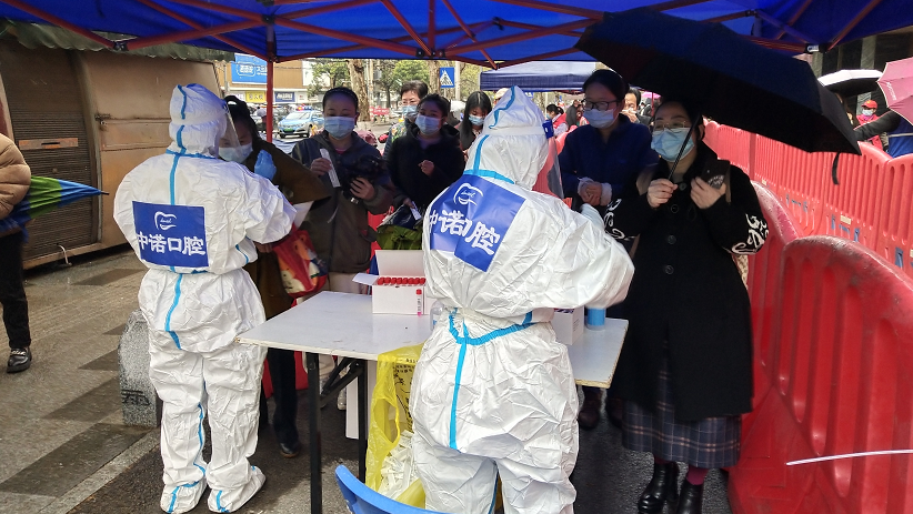 逆行而上 护佑生命，长沙必胜！&mdash;&mdash;长沙中诺口腔医院派出15名医务人员支援核酸采样工作