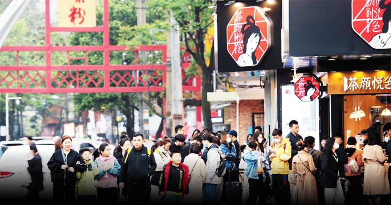 前两个月消费品零售市场红火 湖南人的钱大多花在吃穿上