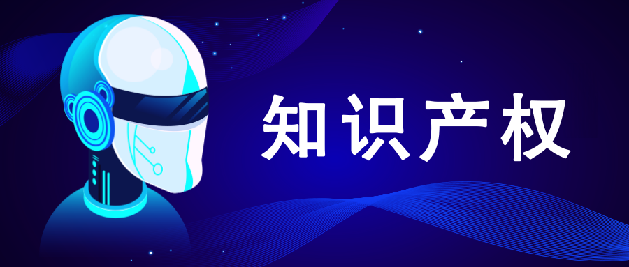 湘潭市在全省率先颁布实施《知识产权强市建设实施方案》