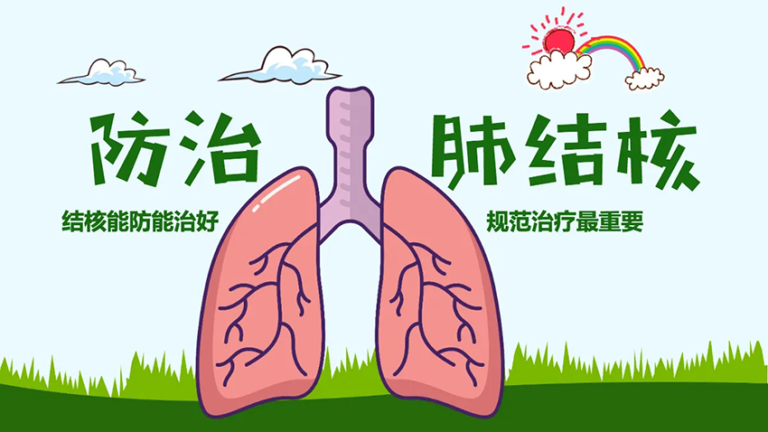 湖南结核病防治工作成效显著 肺结核发病人数持续下降