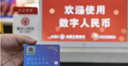 长沙：公共交通五大场景试点数字人民币